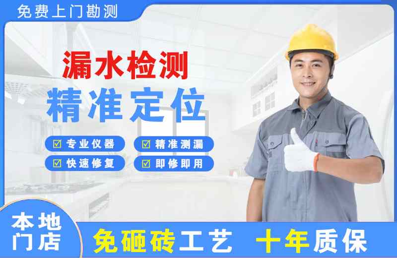 于田漏水检测精准定位